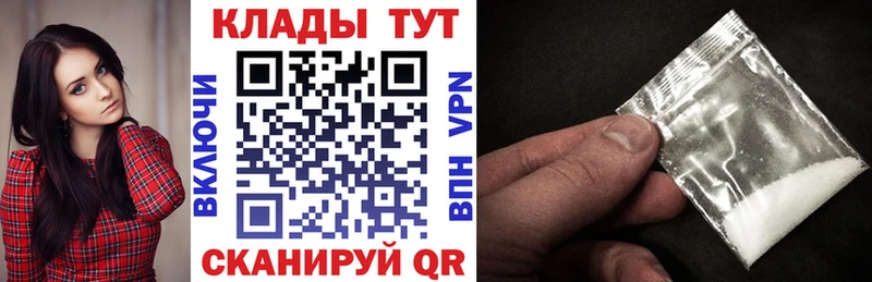  КОКАИН Новочебоксарск