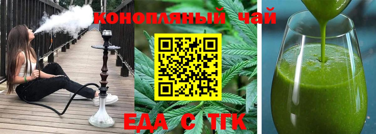 Canna-Cookies марихуана Новочебоксарск