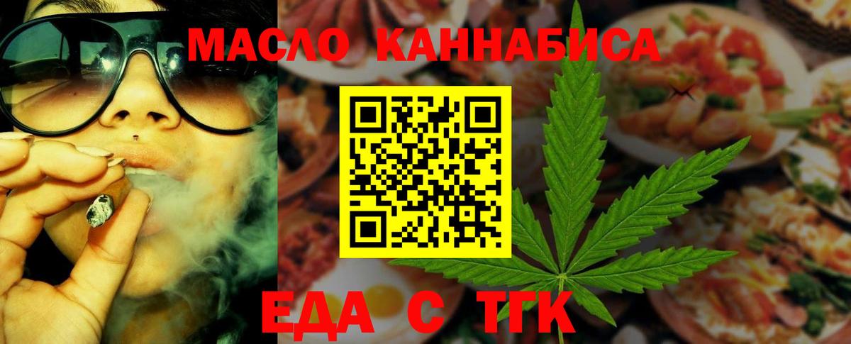 Мефедрон кристаллы  A-PVP СК кристаллы  Вход с VPN  Героин  ГАШИШ  LSD-25  Новочебоксарск  Вейп ТГК  Мефедрон 