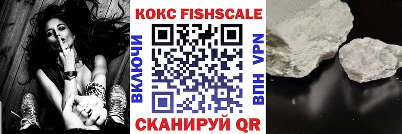 закладки  Новочебоксарск  Cocaine 97% 