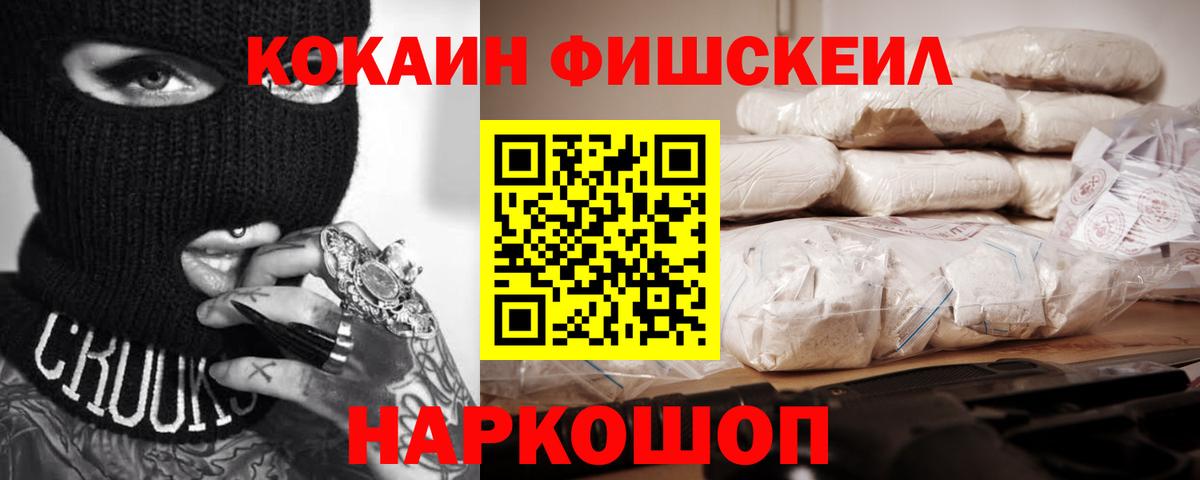 Новочебоксарск  закладка  COCAIN Перу  Вход с VPN  Cocaine VHQ 