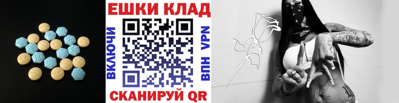 наркошоп  MEGA tor  мориарти наркотические препараты  Новочебоксарск  ЭКСТАЗИ 99% 