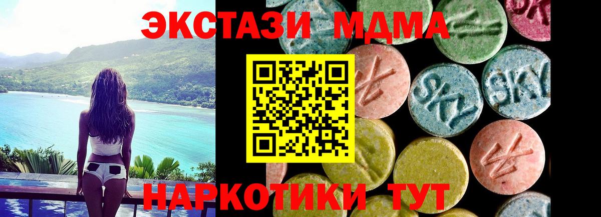 Новочебоксарск  Ecstasy  Экстази бентли  Вход с VPN  Экстази диски 