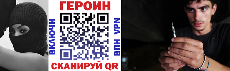 Героин афганец  Новочебоксарск 
