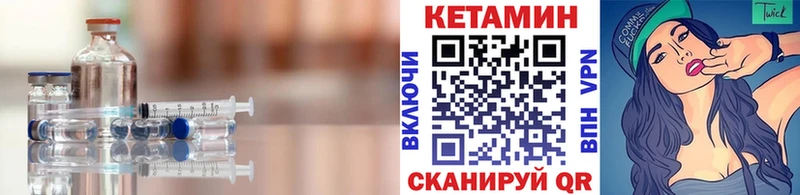 КЕТАМИН VHQ  Новочебоксарск 