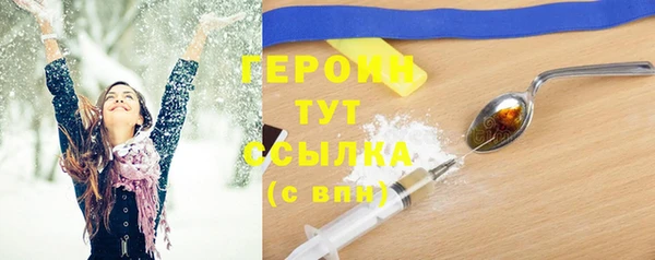 спиды Бронницы
