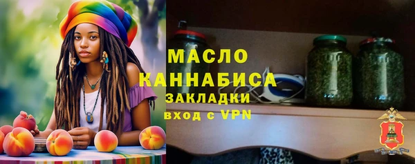 соль курить ск Вяземский