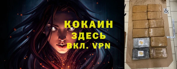 кокаин колумбия Вязьма