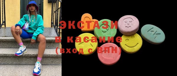 соль курить ск Вяземский