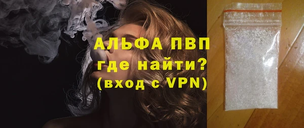 каннабис Бугульма
