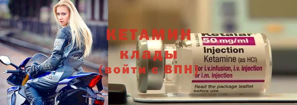 соль курить ск Вяземский
