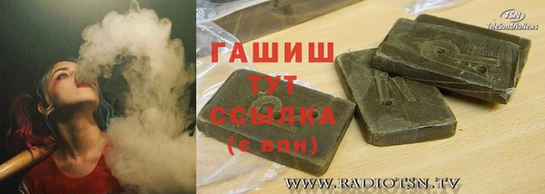соль курить ск Вяземский