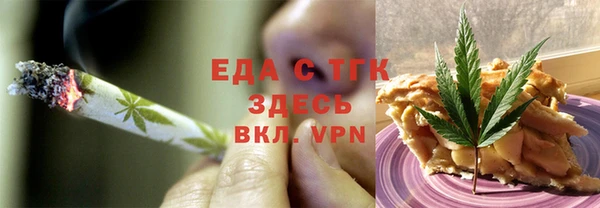 спайс Бородино