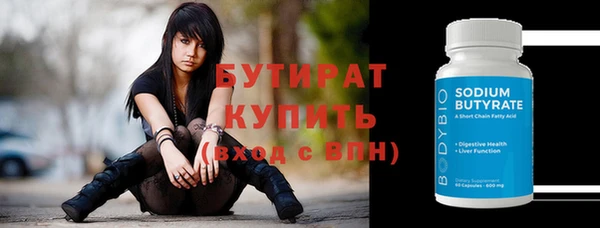 соль курить ск Вяземский