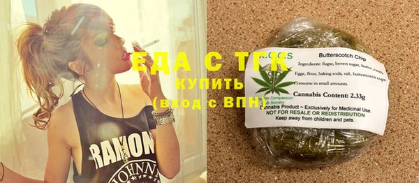 соль курить ск Вяземский