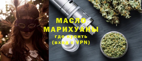 соль курить ск Вяземский
