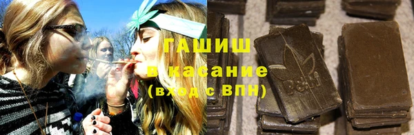 соль курить ск Вяземский