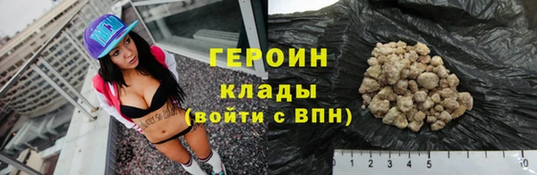 соль курить ск Вяземский