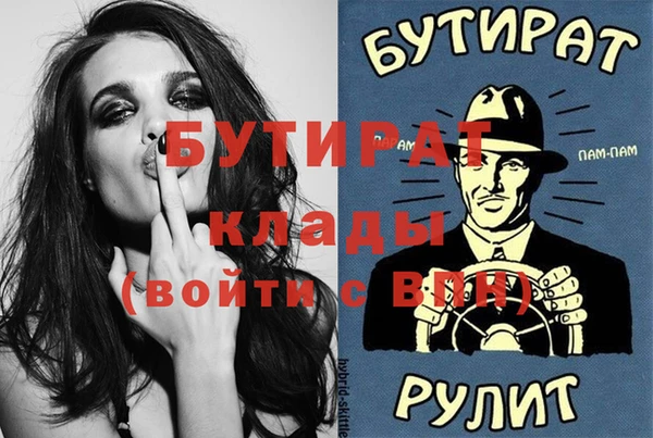 соль курить ск Вяземский