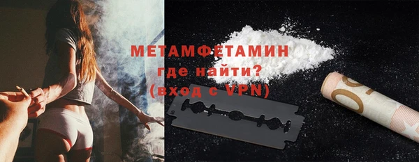 соль курить ск Вяземский