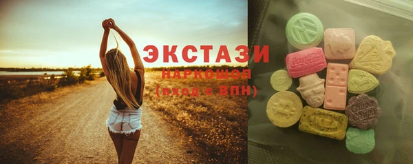 кокаин колумбия Вязьма