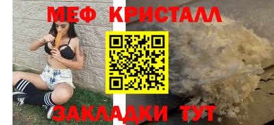 стафф Гатчина