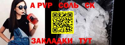 стафф Гатчина