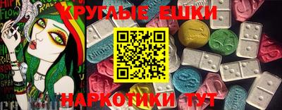 MDMA Premium VHQ Гагарин