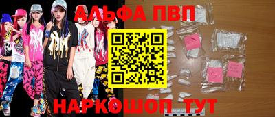 стафф Гатчина