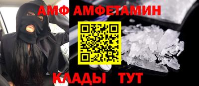 стафф Гатчина