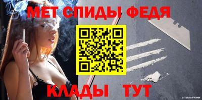 стафф Гатчина