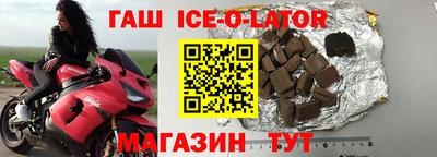стафф Гатчина