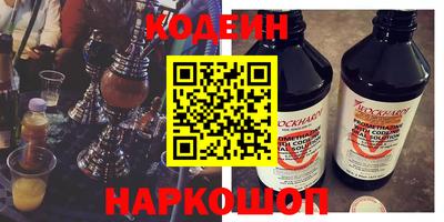 кокаин VHQ Ижевск