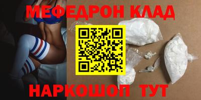 стафф Гатчина