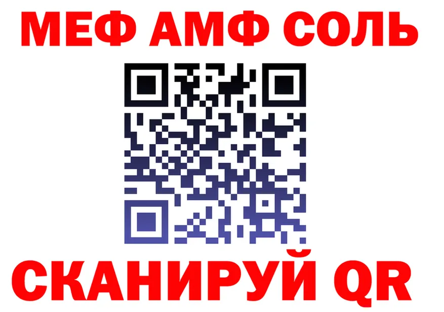 МЯУ-МЯУ 4 MMC зеркало дарк нет кракен Новочебоксарск
