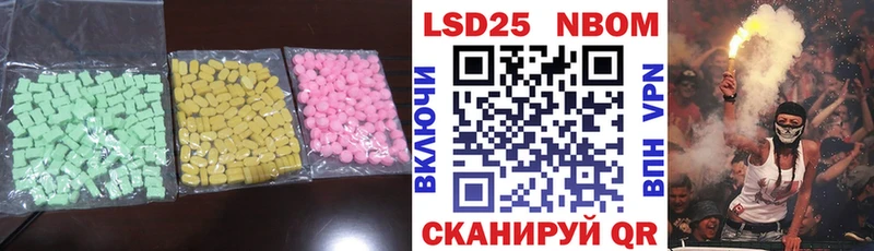 Лсд 25 экстази ecstasy  Новочебоксарск 