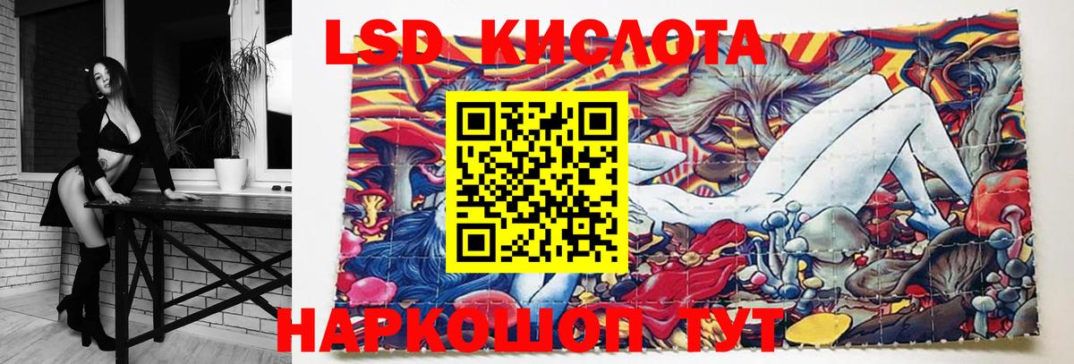 Новочебоксарск  Лсд 25 экстази кислота  ЛСД экстази ecstasy  Вход с VPN 