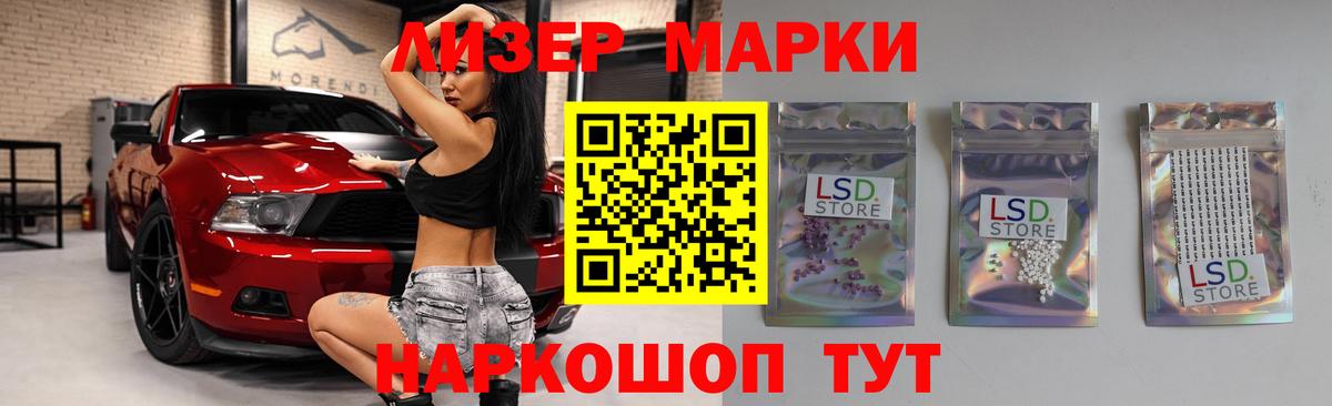 Лсд 25 экстази ecstasy Новочебоксарск