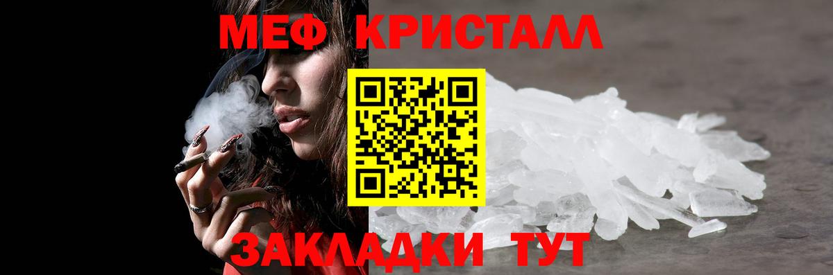 МЕФ Новочебоксарск
