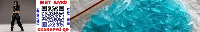 shop состав  Новочебоксарск  Первитин Methamphetamine  МЕГА вход 