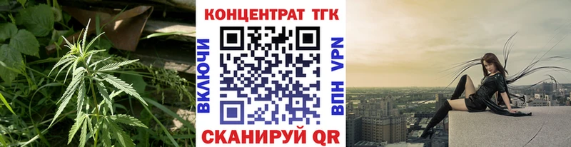 OMG tor  продажа наркотиков  Новочебоксарск  ТГК вейп с тгк 
