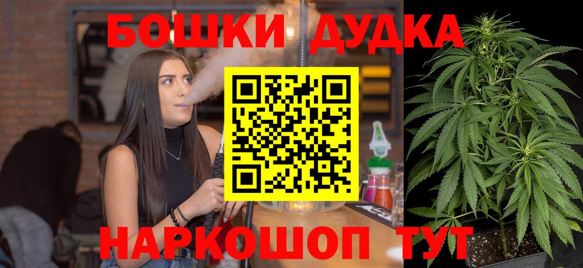 МАРИХУАНА VHQ  Конопля OG Kush  Каннабис планчик  Вход с VPN  Новочебоксарск  МАРИХУАНА планчик 